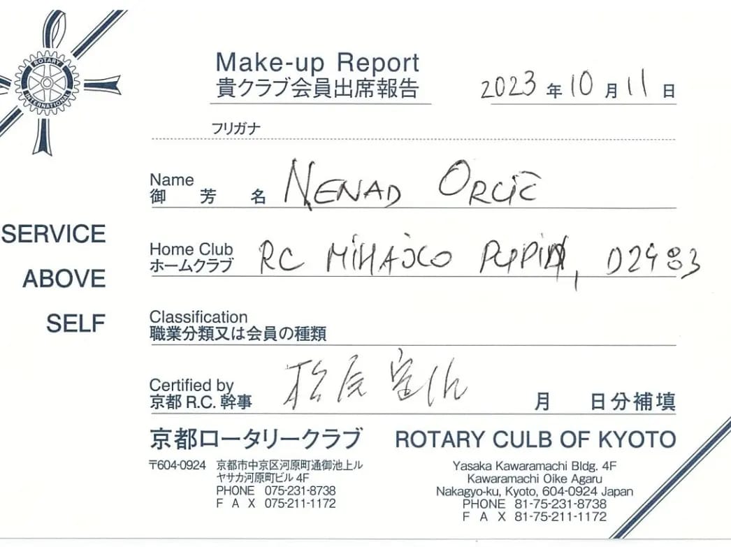 Nenad Orlić, član Rotary club "Mihajlo Pupin" , prisustvovao je 10.09.2023.