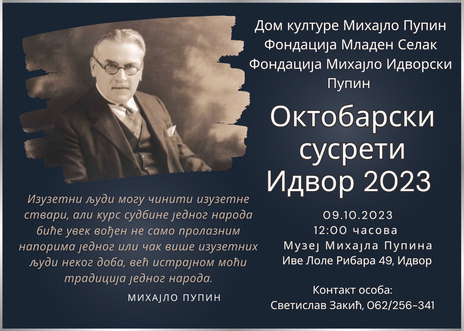 U okviru ,,Oktobarskih susreta Idvora 2023" održanih danas, 09.10.2023.